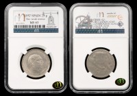 Estado español (1936-1975). 25 pesetas. 1957. Madrid. Encapsulada por NN Coins como MS 63. Acuñación muy débil en reverso. Est...30,00.