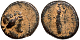 Seleucis Kingdom Greek Coin 1-4 BC Century Artifically sand patina

21mm 7,89g