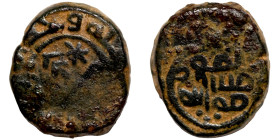 Islamic bronze coin

20mm 10,90g