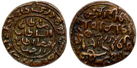 Islamic bronze coin

21mm 7,64g