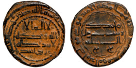 Islamic bronze coin Artifically sand patina

22mm 7,08g