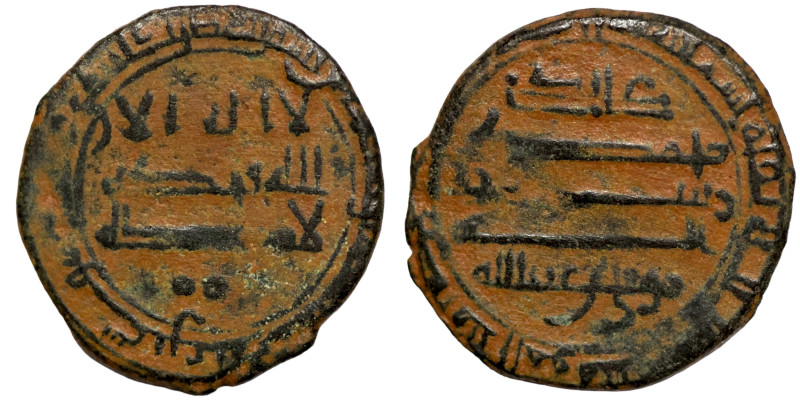 Islamic bronze coin

22mm 3,35g