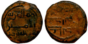 Islamic bronze coin

18mm 2,40g