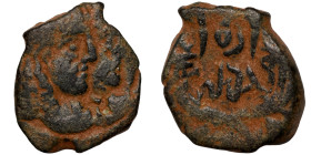 KINGS OF NABATEA. Aretas IV (9 BC-40 AD), with Shaqilath I. Ae. Petra.

15mm 2,36g
