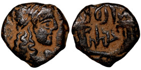 KINGS OF NABATEA. Aretas IV (9 BC-40 AD), with Shaqilath I. Ae. Petra. Artifically sand patina

14mm 2,37g