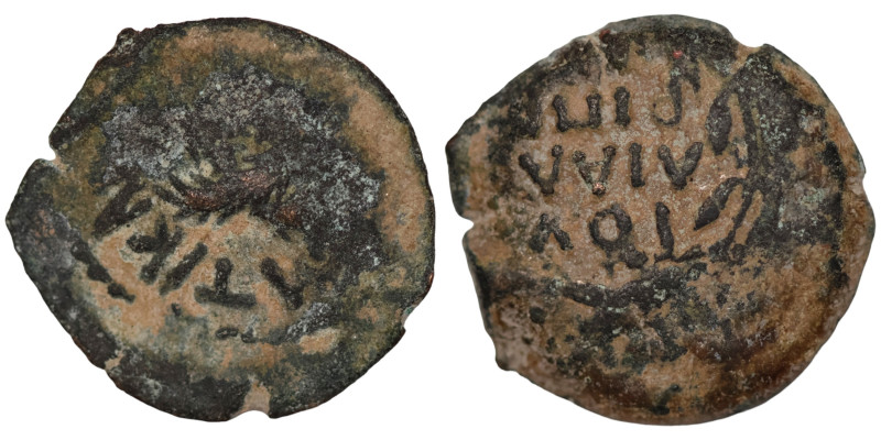 Judaea. Claudius (41-54). AE Prutah, struck under Antonius Felix

16mm 2,76g