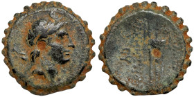 Seleucis Kingdom Greek Coin 1-4 BC Century

25mm 15,92g