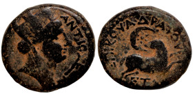 Seleucis Kingdom Greek Coin 1-4 BC Century

19mm 5,41g