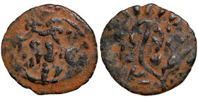 Byzantine bronze coin

22mm 2,74g

 Artifically sand patina