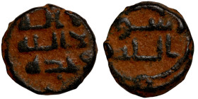Islamic coin

13mm 2,58g

 Artifically sand patina