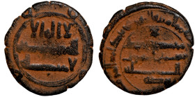 Islamic coin

17mm 2,36g

 Artifically sand patina