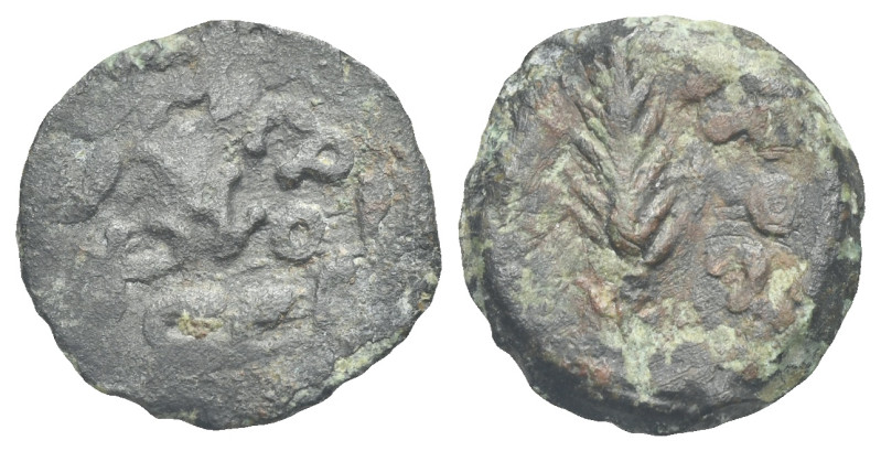 Judaea, Roman Administration. Nero, 54-68. Prutah, struck under the procurator P...