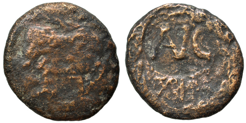 Uncertain. Ae (bronze, 3.46 g, 18 mm). Fine.