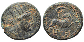 SYRIA. Seleucis and Pieria. Antioch. Time of Nero, 56/7 AD, Gaius Ummidius Durmius Quadratus. Trichalkon (bronze, 5.89 g, 18 mm). ANTIOXEΩN Turreted a...
