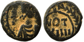 VANDALS. Pseudo-Imperial coinage. Circa 6th century AD. Nummus (bronze, 0.95 g, 9 mm). In the name of Justinian I. Uncertain North African mint. Diade...