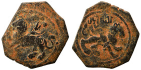 Seljuq of Syria (?). Fals (bronze, 3.66 g, 22 mm). Lion standing left. Rev. Lion standing right, Arabic legend above. Nearly very fine.