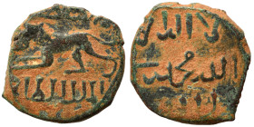 Mamluks. al-Zahir Rukn al-Din Baybars I, AH 658-676 / AD 1260-1277. Fals (bronze, 2.60 g, 17 mm), uncertain mint. Lion to left; below and above, legen...