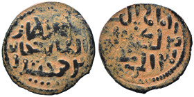 Islamic. Ae (bronze, 3.20 g, 24 mm). Nearly very fine.