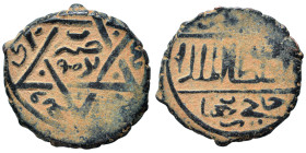 Islamic. Ae (bronze, 3.30 g, 19 mm). Nearly very fine.