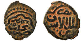 Islamic. Ae (bronze, 4.58 g, 21 mm). Nearly very fine.