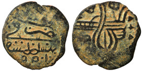 Islamic. Ae (bronze, 1.33 g, 18 mm). Nearly very fine.