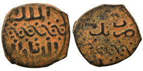 Islamic. Ae (bronze, 2.15 g, 16 mm). Nearly very fine.