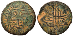 Islamic. Ae (bronze, 1.93 g, 18 mm). Nearly very fine.