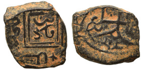 Islamic. Ae (bronze, 1.40 g, 14 mm). Nearly very fine.