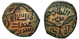 Islamic. Ae (bronze, 2.10 g, 15 mm). Nearly very fine.