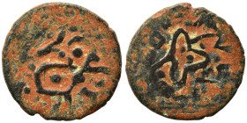 Islamic. Ae (bronze, 1.92 g, 16 mm). Nearly very fine.