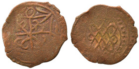 Islamic. Ae (bronze, 1.23 g, 18 mm). Nearly very fine.