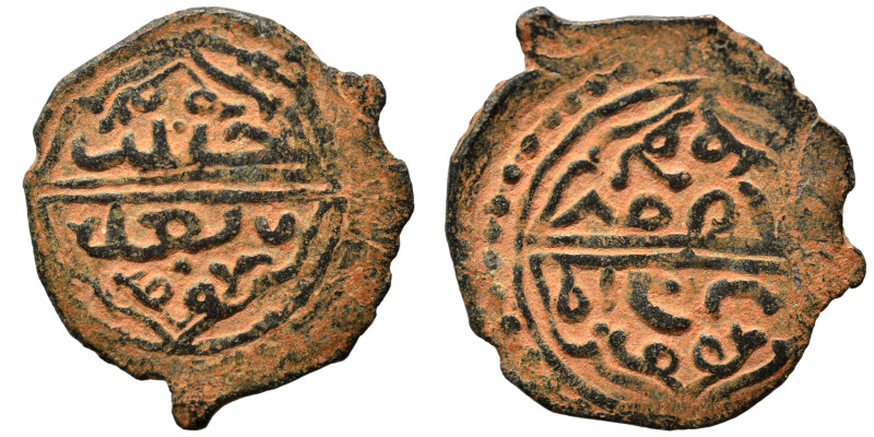 Islamic. Ae (bronze, 2.20 g, 23 mm). Nearly very fine.