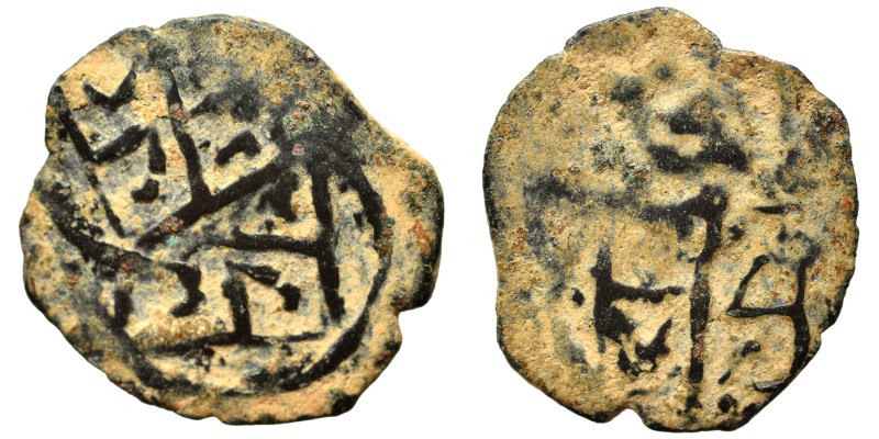 Islamic. Ae (bronze, 0.84 g, 16 mm). Nearly very fine.