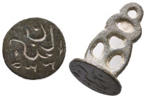 ANCIENT ISLAMIC BRONZE STAMP SEAL. Ae.

Weight: 4,7 gr
Diameter: 25,1 mm