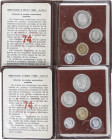 PESETA SYSTEM: ESTADO ESPAÑOL
Lote 7 series 6 monedas 10 Céntimos a 50 Pesetas. (*74). En carteritas originales F.N.M.T. (Algunos aluminios con posib...