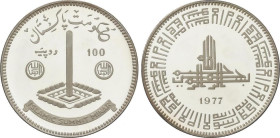 WORLD COINS: PAKISTAN
100 Rupees. 1977. 20,44 grs. AR. Cumbre islámica. Tirada máxima: 2.500 piezas. ESCASA. KM-47. PROOF.