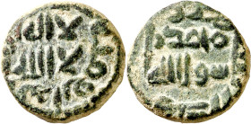 Gobernadores. AH 108. (Al Andalus). Felús. (V. 42) (Frochoso XIXb). Ceca fuera de cospel, pero fecha muy clara. Rara así. 4,73 g. MBC+.