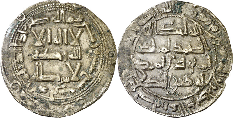 Emirato. AH 217. Abd al-Rahman II. Al Andalus. Dirhem. (V. 146) (Adornos que fal...