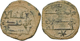 Emirato. Muhammad I. Felús. (V. 319) (Frochoso I-46). 1,85 g. MBC-.