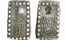 Japon - Shogun Iyesada (1853-1858) - Shu (Isshu Gin) 1853/1865
SUP
#KM Y.12
 Ar ; 1.87 gr ; 16*9 mm