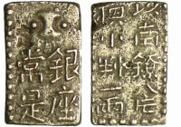 Japon - Shogunate (1772-1824) - 2 Shu
SUP
C.13
 Ar ; 5.69 gr ; 21*13 mm