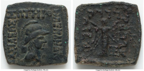 INDO-GREEK KINGDOMS. Bactria. Menander I Soter (ca. 165/55-130 BC). AE square dichalkon (20mm, 6.36 gm, 12h). VF, potentially unstable surfaces. India...