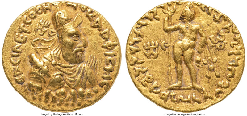 INDIA. Kushan Empire. Vima Kadphises (ca. AD 113-127). AV dinar (20mm, 7.91 gm, ...