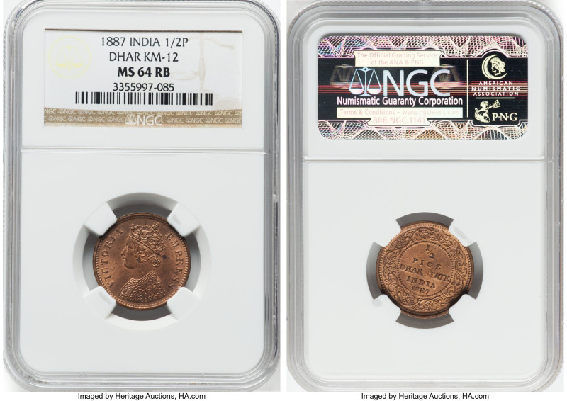 Dhar. Anand Rao III 1/2 Pice 1887 MS64 Red and Brown NGC, KM12. Only 16 examples...