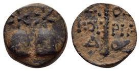 COLCHIS.Dioscurias.Time of Mithradates VI.(Circa 105-90 BC).Ae.

Obv : Piloi of the dioskouroi surmounted by stars.

Rev : ΔΙΟΣ ΚΟVΡΙΑ ΔΟΣ.
Legend in ...