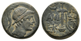 PONTOS. Amisos.(Circa 111-105 or 95-90 BC). Struck under Mithradates VI Eupator.Ae.

Condition : Good very fine.

Weight : 8.75 gr
Diameter : 18 mm