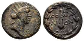 PONTOS. Komana. Pseudo-autonomous. Time of Caligula (37-41). Ae. 

Obv : Radiate head of Helios right.

Rev : ς / KO - MA / N - ΩΝ.
Legend in three li...