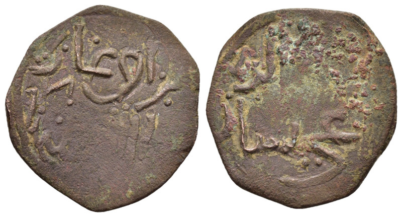 DANISHMENDID.Nisam al-Din Yaghi Basan.(1142-1164). AE Dirham.

Condition : Good ...