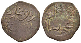 DANISHMENDID.Nisam al-Din Yaghi Basan.(1142-1164). AE Dirham.

Condition : Good very fine.

Weight : 6.29 gr
Diameter : 27 mm