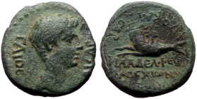 *Just 9 specimens recorded by RPC*
Lydia, Philadelphia AE (Bronze, 2.76g, 17mm) Caligula (37-41) Magistrate: Moschion, son of Moschion, philocaesar,...
